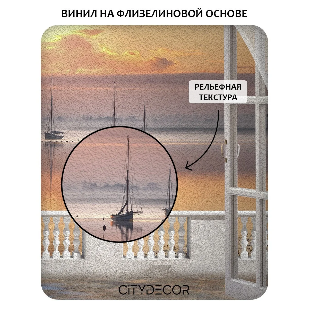Фотообои рулонные Citydecor Море и Водопады 33 на флизелиновой основе 200x260 см