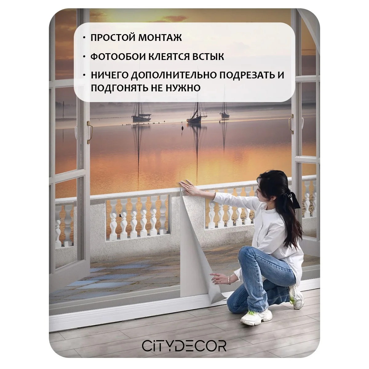 Фотообои рулонные Citydecor Море и Водопады 33 на флизелиновой основе 200x260 см
