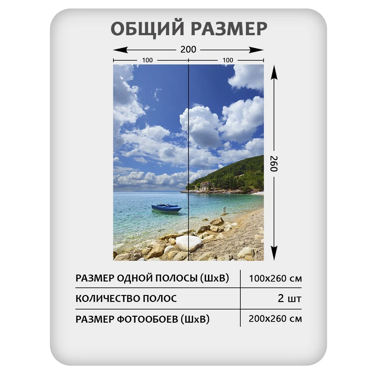 Фотообои рулонные Citydecor Море и Водопады 34 на флизелиновой основе 200x260 см