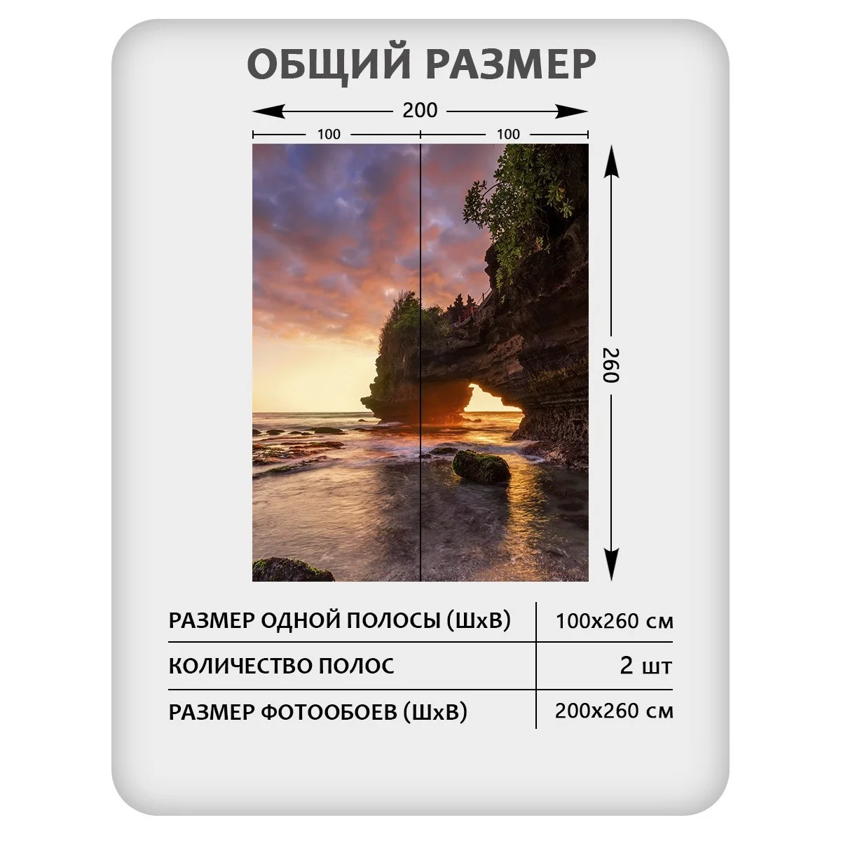 Фотообои рулонные Citydecor Море и Водопады 36 на флизелиновой основе 200x260 см