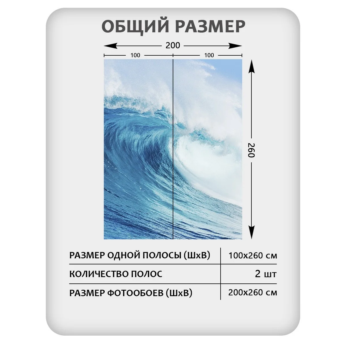 Фотообои рулонные Citydecor Море и Водопады 37 на флизелиновой основе 200x260 см