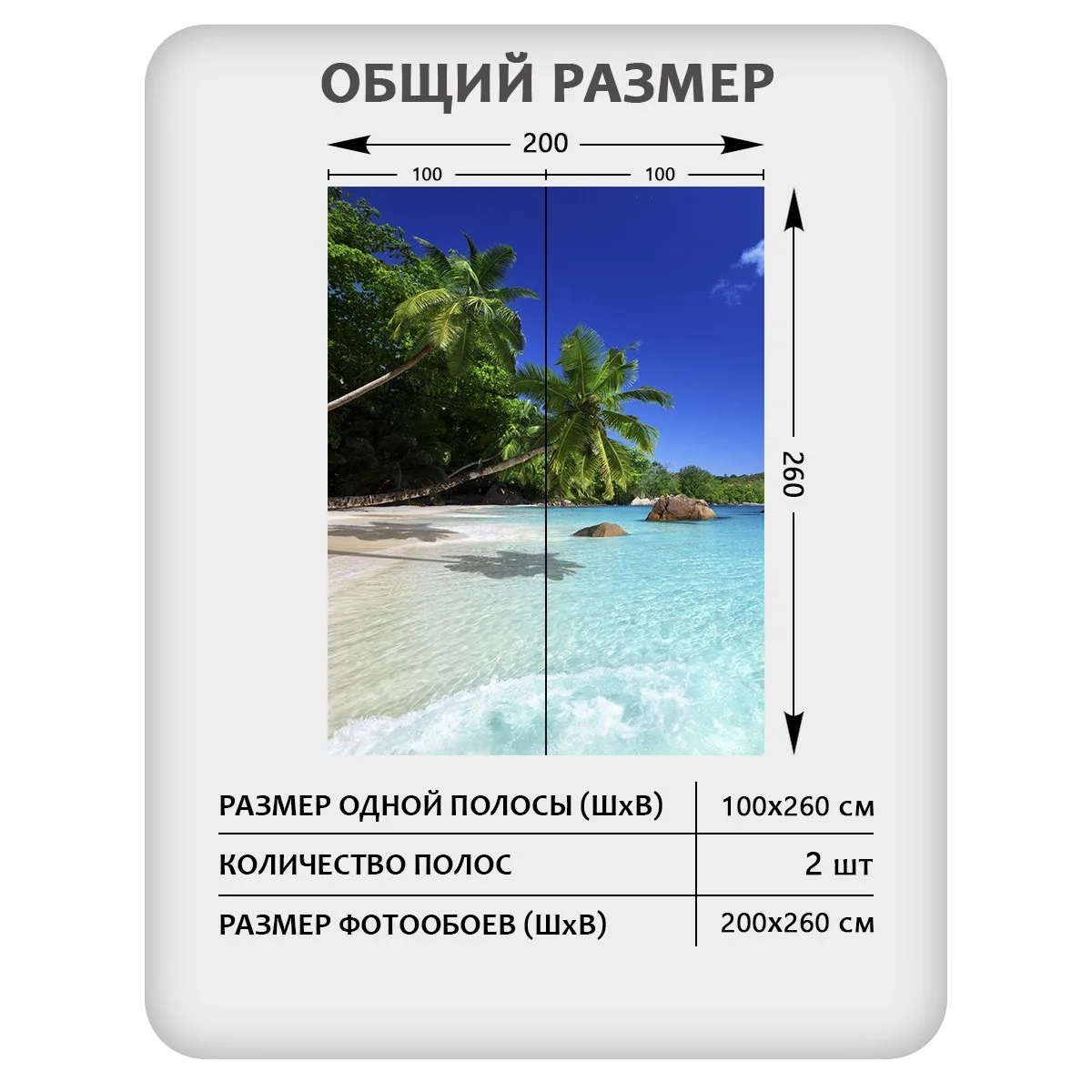 Фотообои рулонные Citydecor Море и Водопады 38 на флизелиновой основе 200x260 см