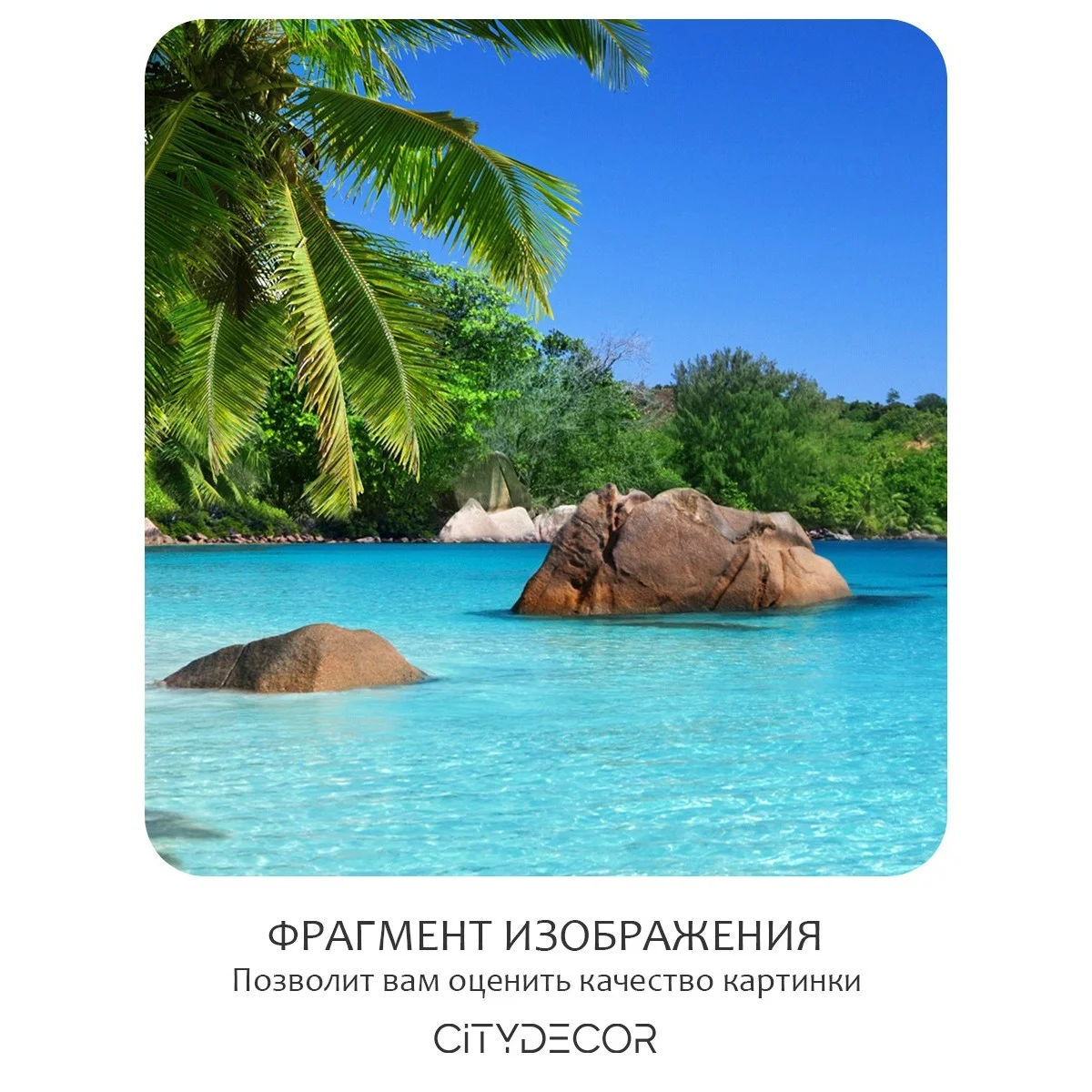 Фотообои рулонные Citydecor Море и Водопады 38 на флизелиновой основе 200x260 см