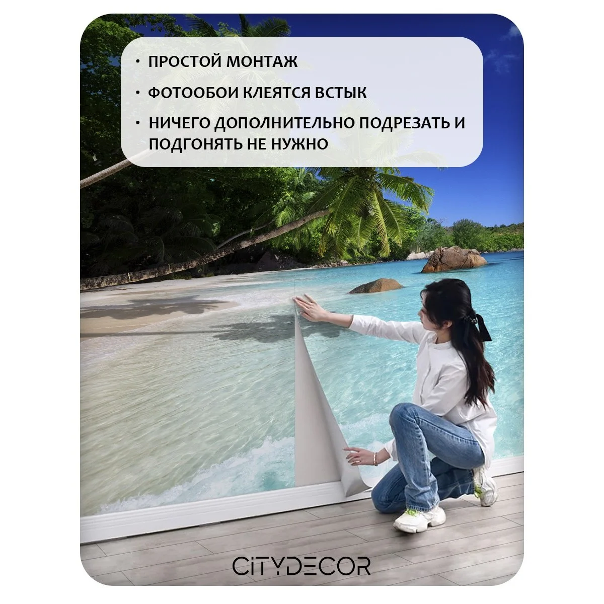Фотообои рулонные Citydecor Море и Водопады 38 на флизелиновой основе 200x260 см