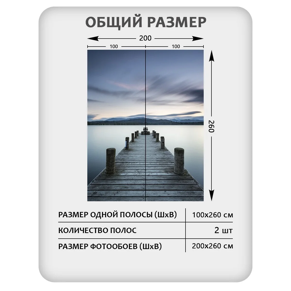 Фотообои рулонные Citydecor Море и Водопады 39 на флизелиновой основе 200x260 см