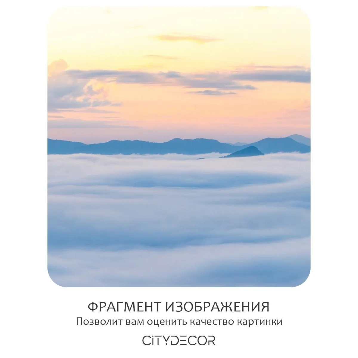 Фотообои рулонные Citydecor Море и Водопады 59 на флизелиновой основе 200x260 см