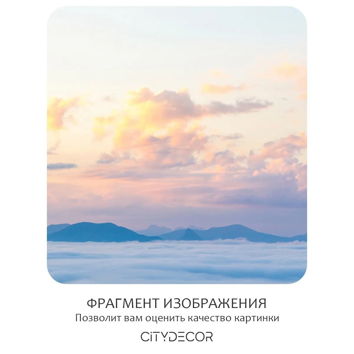 Фотообои рулонные Citydecor Море и Водопады 59 на флизелиновой основе 200x260 см