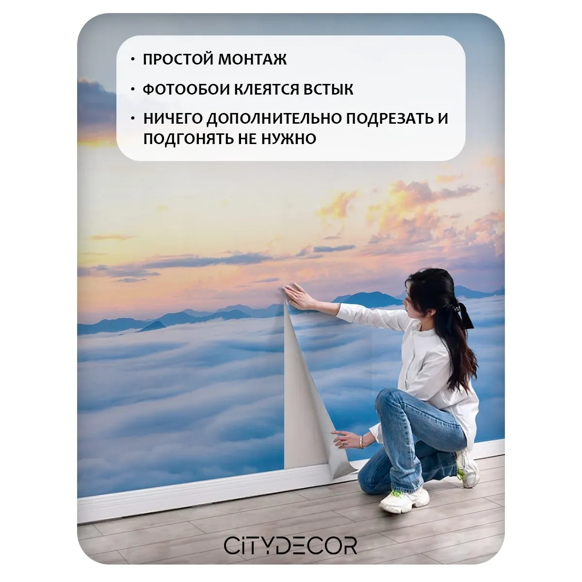 Фотообои рулонные Citydecor Море и Водопады 59 на флизелиновой основе 200x260 см