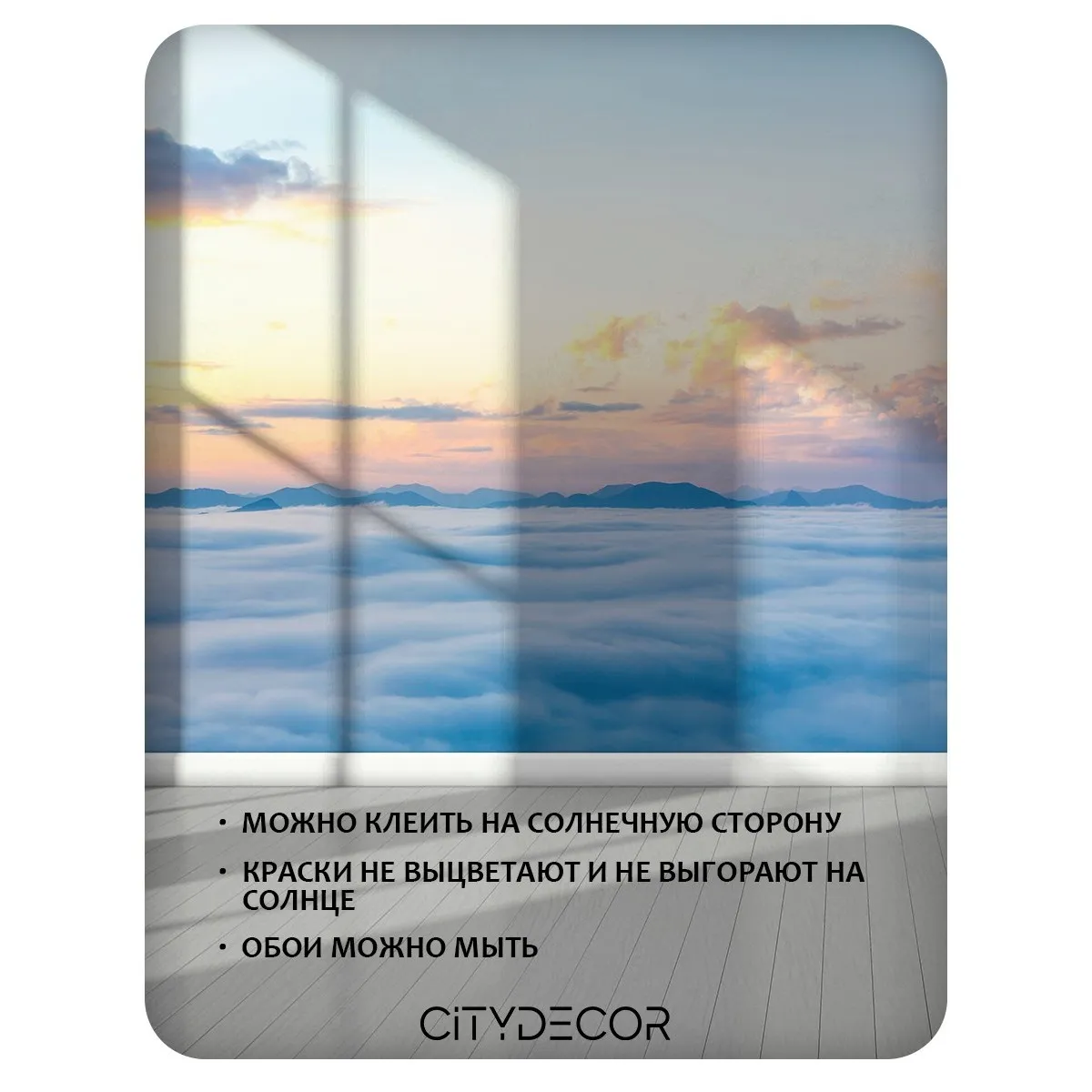 Фотообои рулонные Citydecor Море и Водопады 59 на флизелиновой основе 200x260 см