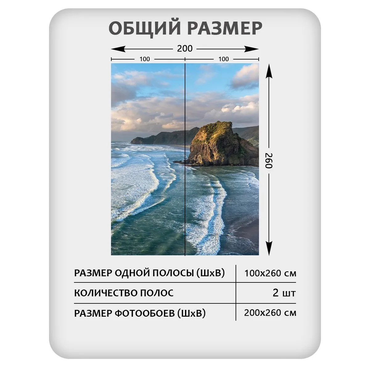 Фотообои рулонные Citydecor Море и Водопады 60 на флизелиновой основе 200x260 см