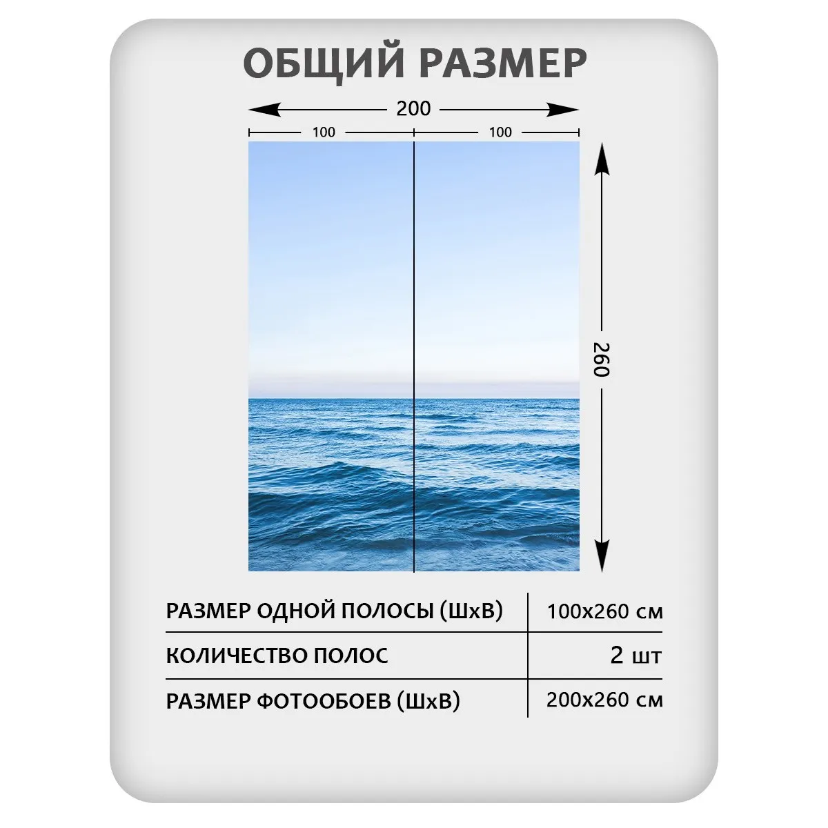 Фотообои рулонные Citydecor Море и Водопады 61 на флизелиновой основе 200x260 см