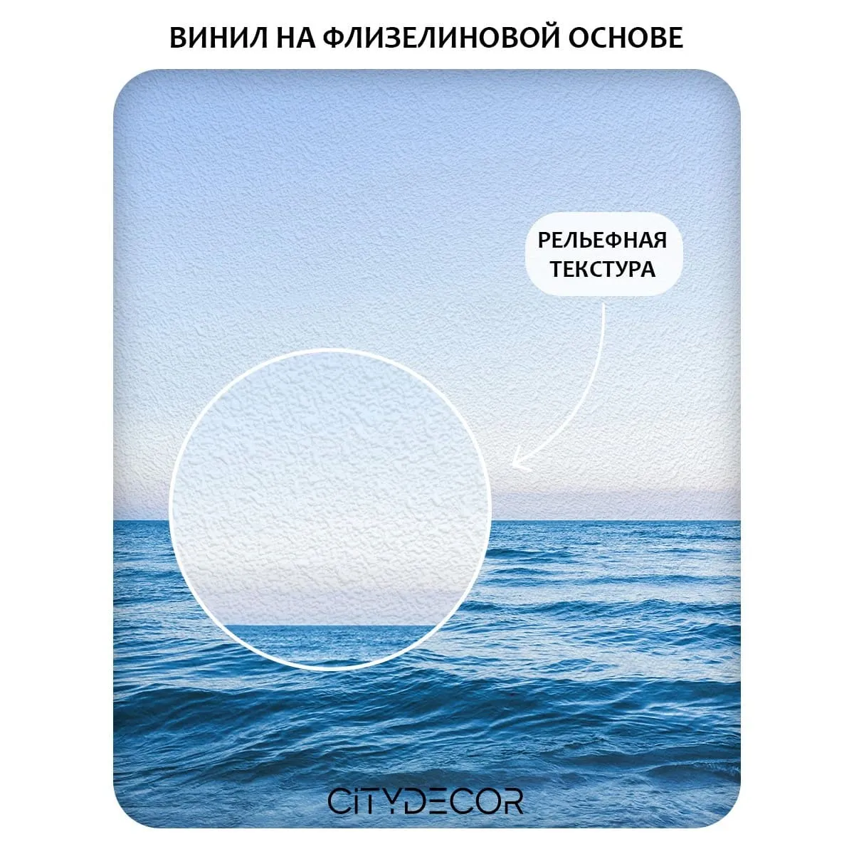 Фотообои рулонные Citydecor Море и Водопады 61 на флизелиновой основе 200x260 см