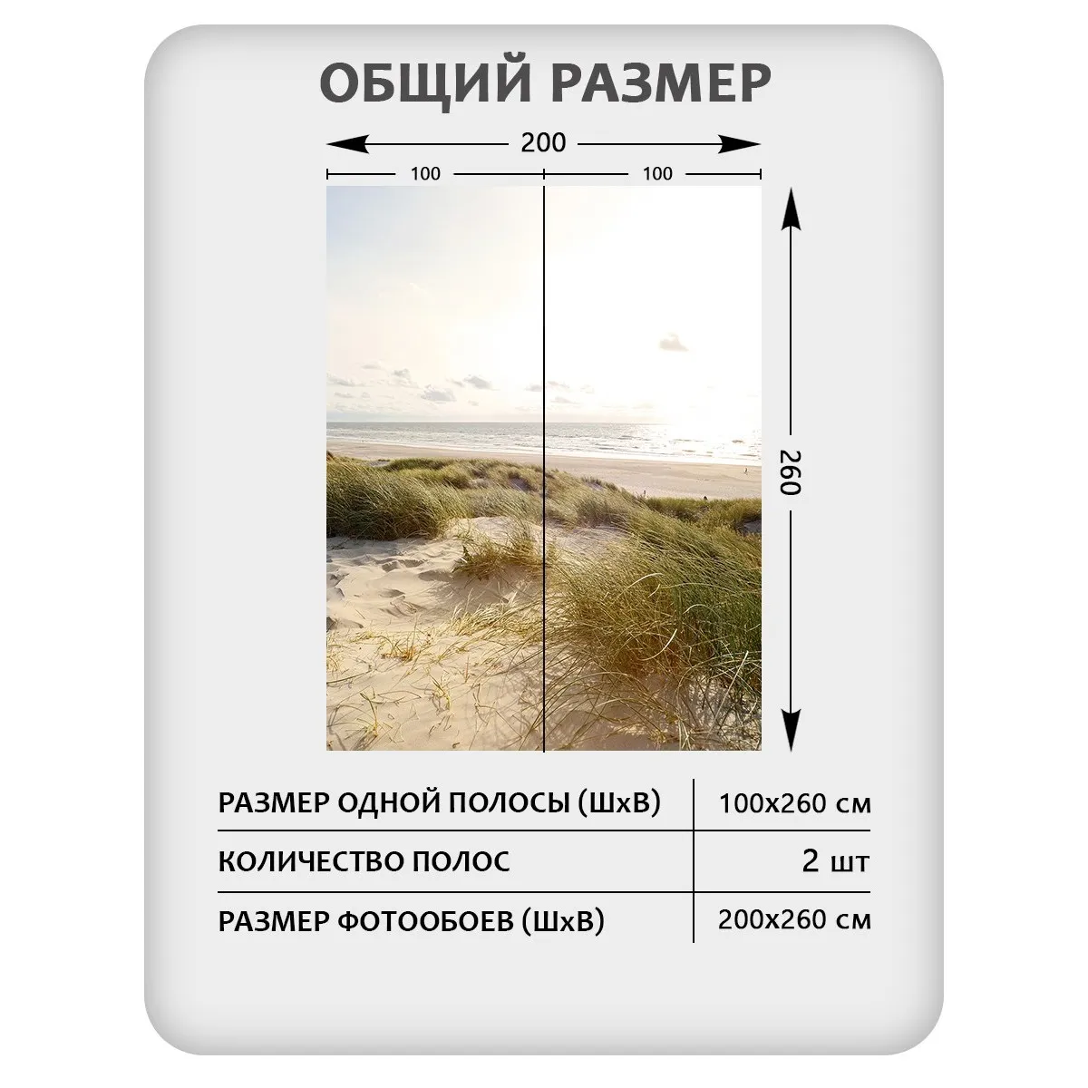 Фотообои рулонные Citydecor Море и Водопады 63 на флизелиновой основе 200x260 см