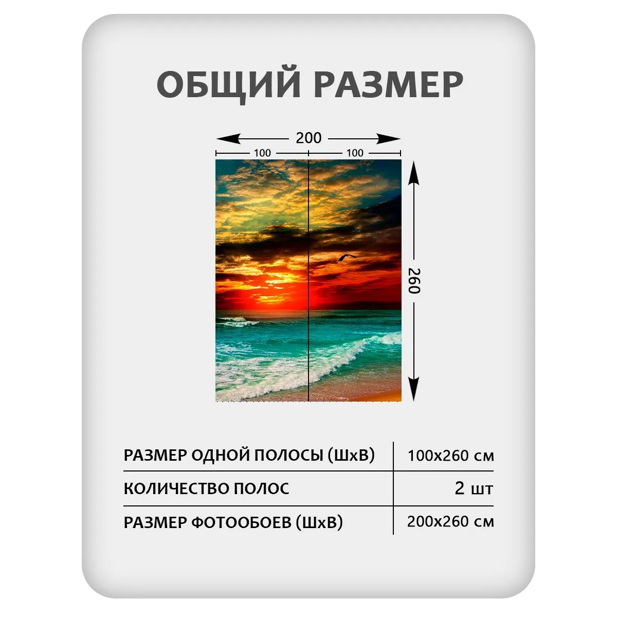 Фотообои рулонные Citydecor Море и Водопады 64 на флизелиновой основе 200x260 см