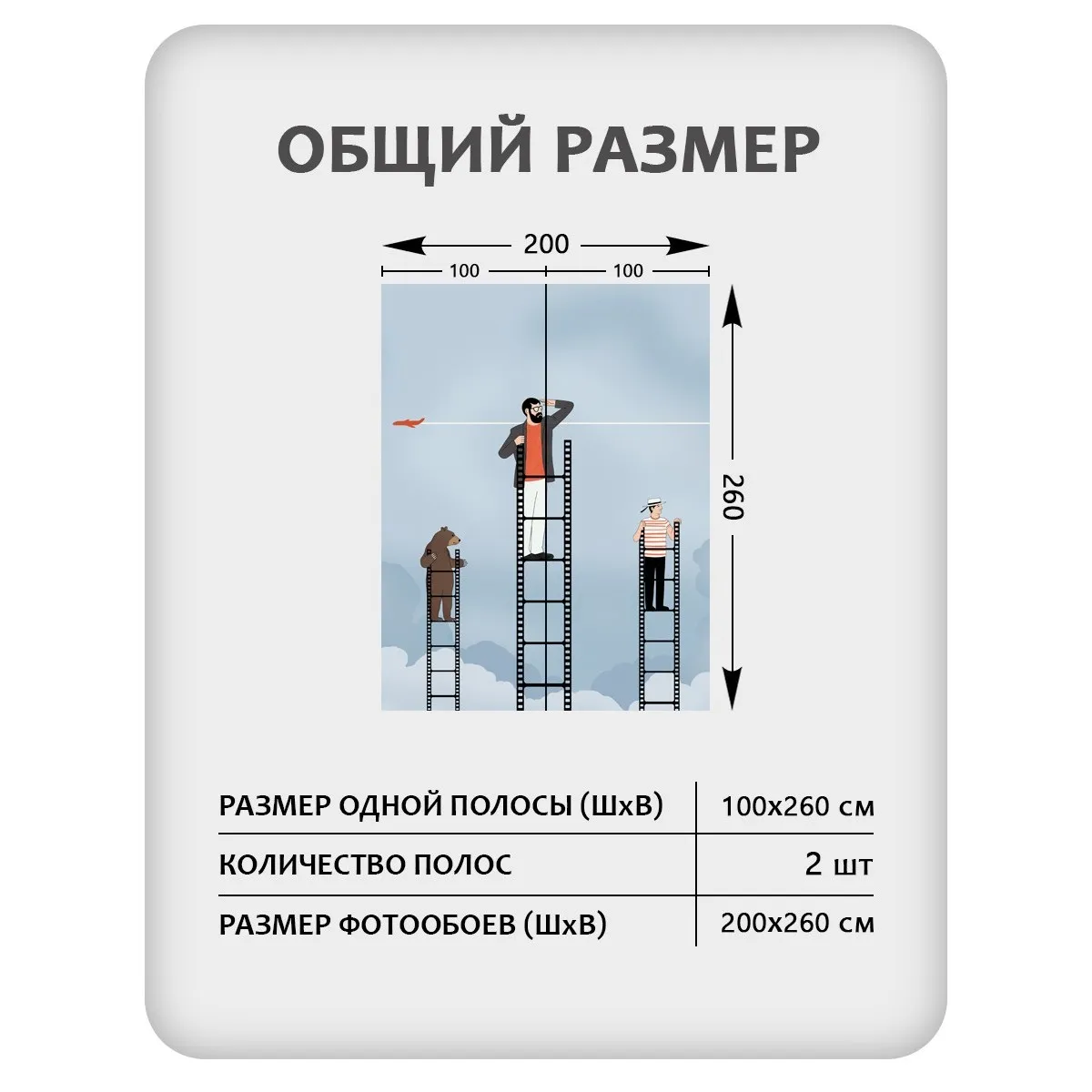 Фотообои рулонные Citydecor Sky 17 на флизелиновой основе 200x260 см