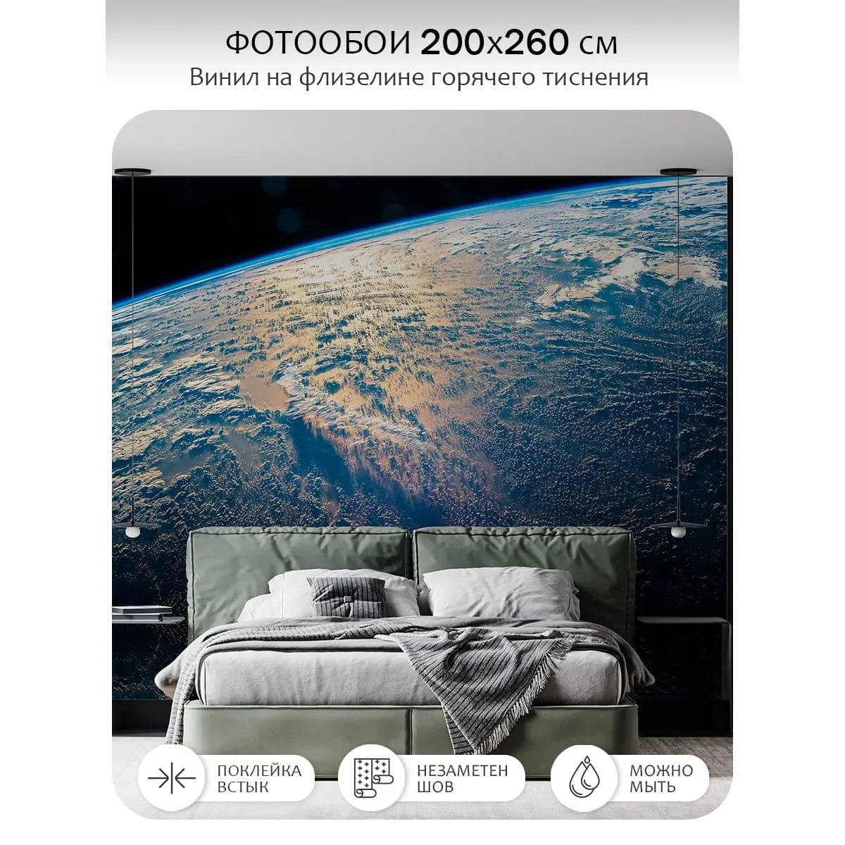 Фотообои рулонные Citydecor Космос 30 на флизелиновой основе 200x260 см