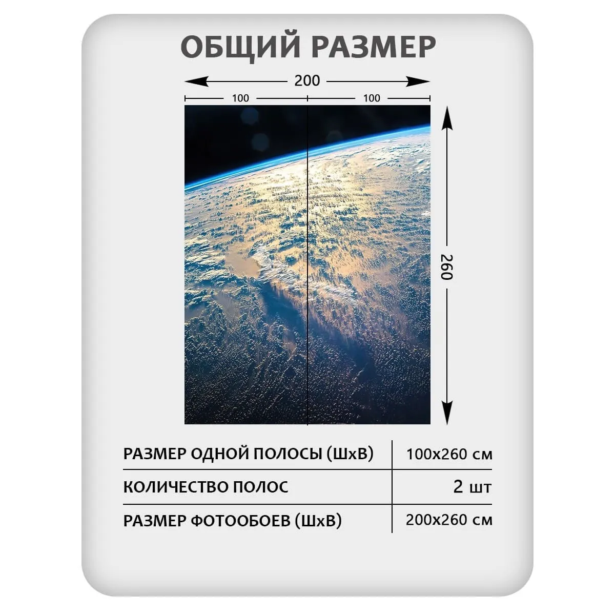 Фотообои рулонные Citydecor Космос 30 на флизелиновой основе 200x260 см