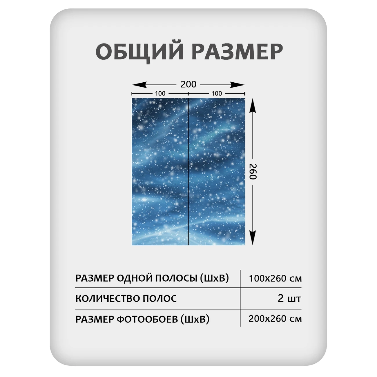 Фотообои рулонные Citydecor Космос 31 на флизелиновой основе 200x260 см