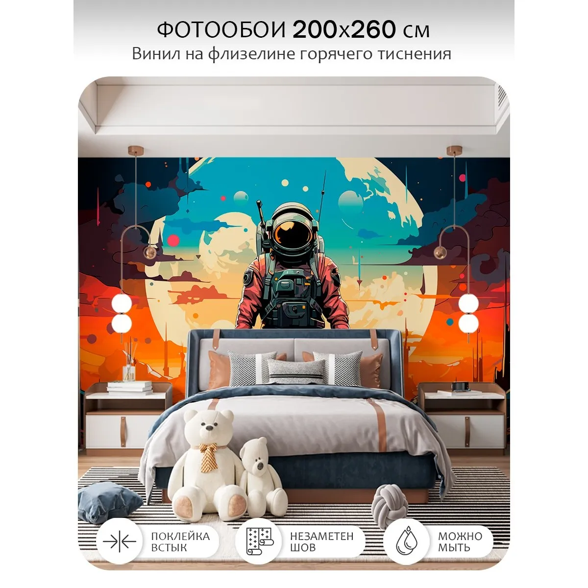 Фотообои рулонные Citydecor Космос 32 на флизелиновой основе 200x260 см