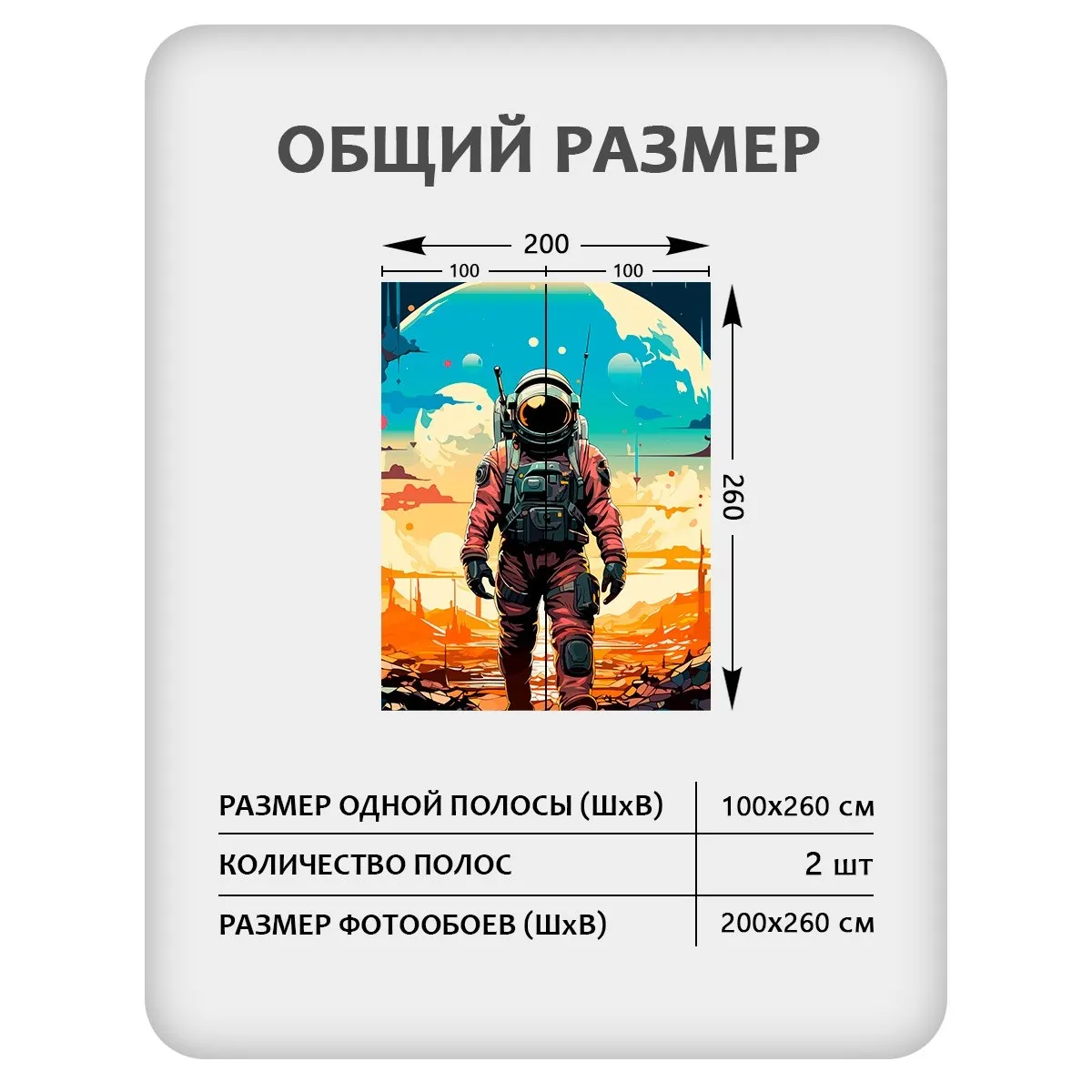 Фотообои рулонные Citydecor Космос 32 на флизелиновой основе 200x260 см