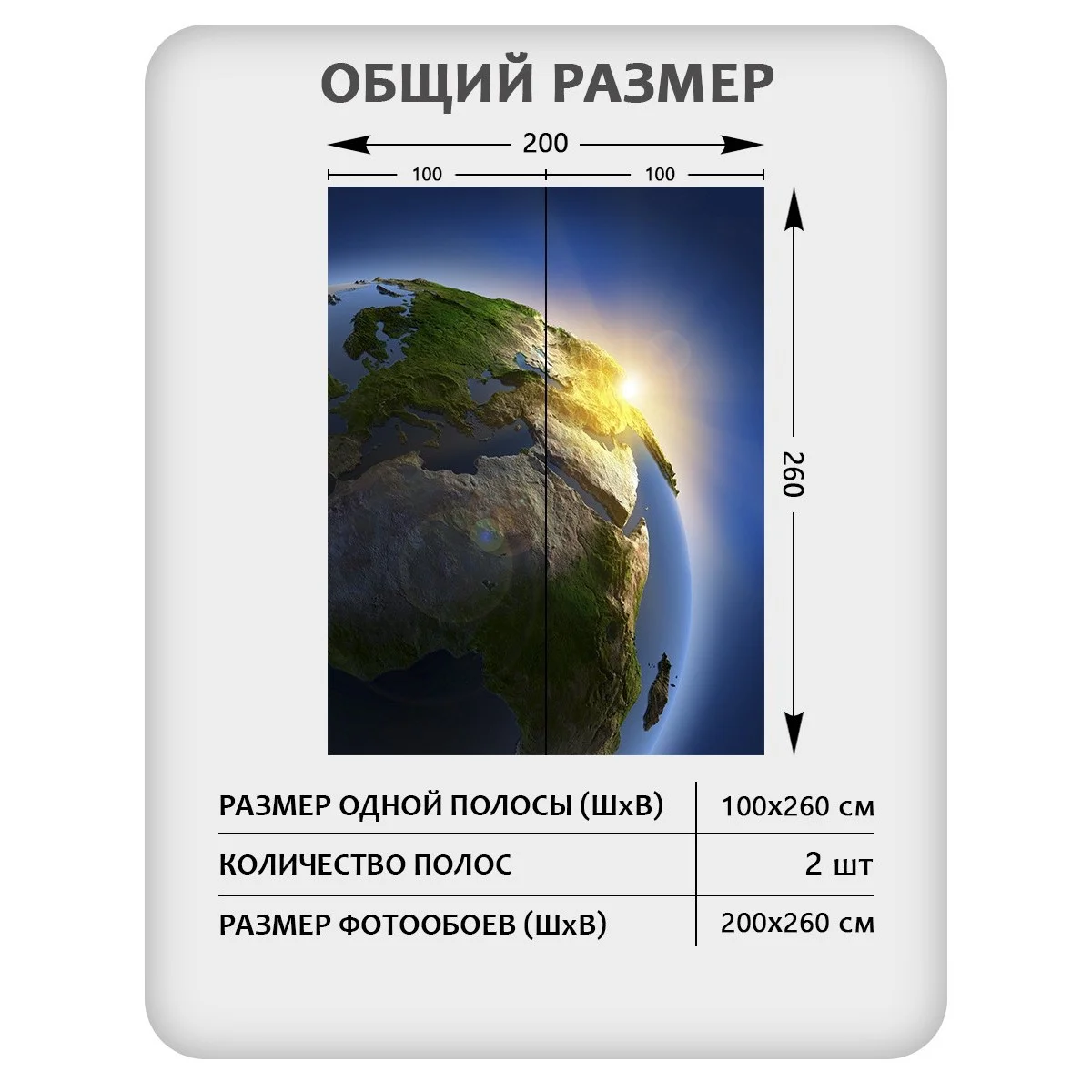 Фотообои рулонные Citydecor Космос 4 на флизелиновой основе 200x260 см