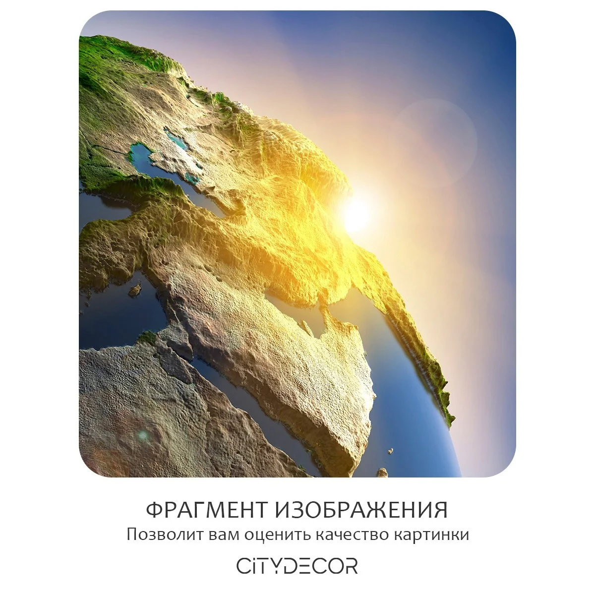 Фотообои рулонные Citydecor Космос 4 на флизелиновой основе 200x260 см