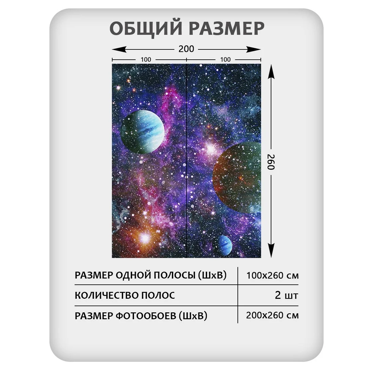 Фотообои рулонные Citydecor Космос 5 на флизелиновой основе 200x260 см