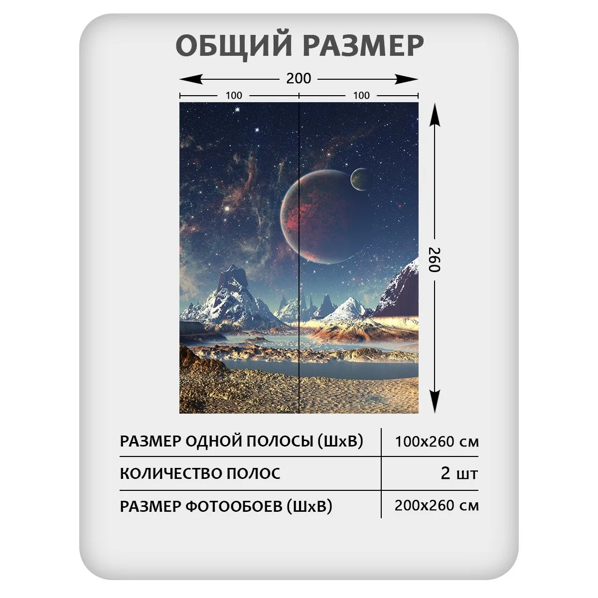 Фотообои рулонные Citydecor Космос 8 на флизелиновой основе 200x260 см