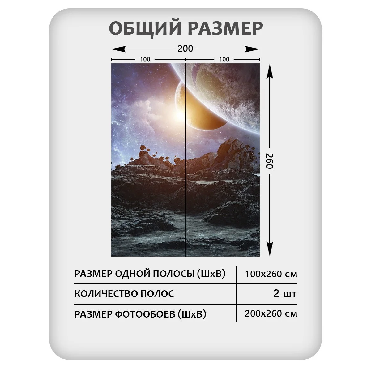 Фотообои рулонные Citydecor Космос 9 на флизелиновой основе 200x260 см