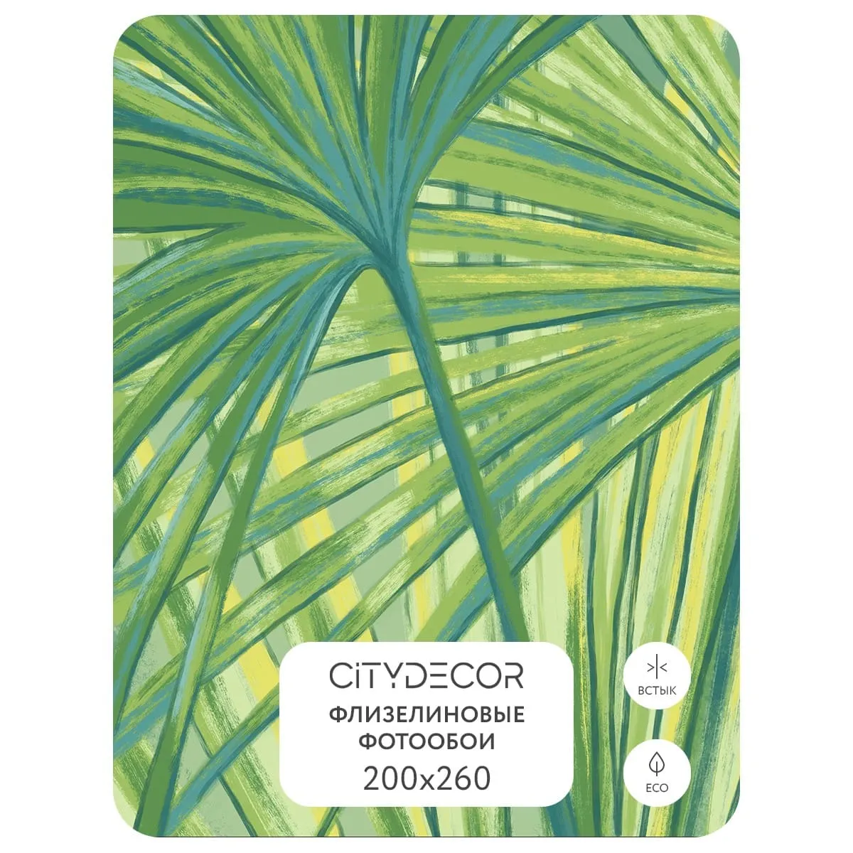 Дизайнерские фотообои рулонные Citydecor Sunset 30 на флизелиновой основе 200x260 см