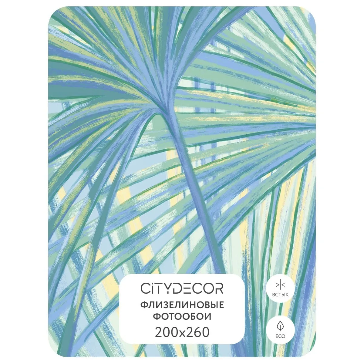 Дизайнерские фотообои рулонные Citydecor Sunset 35 на флизелиновой основе 200x260 см