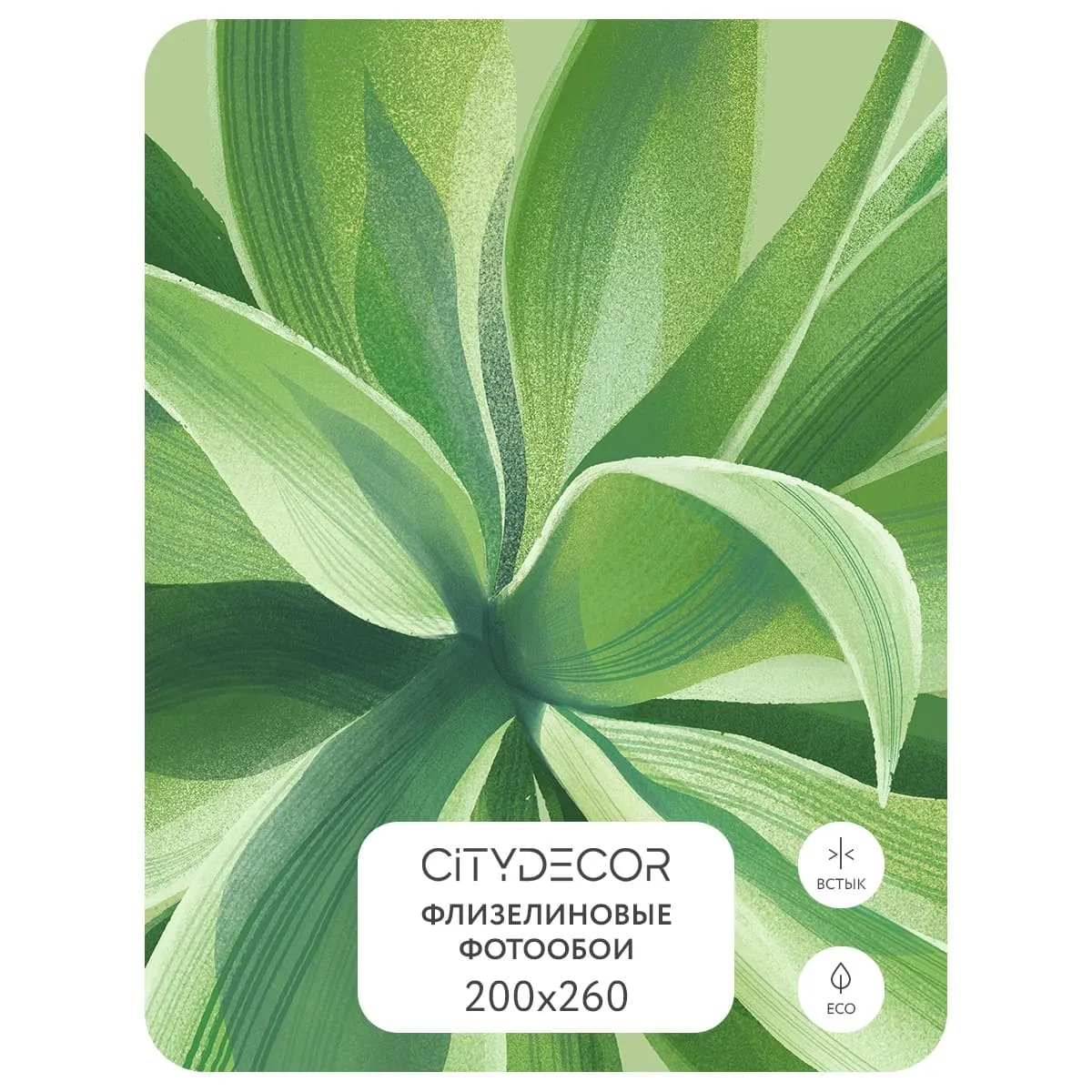 Дизайнерские фотообои рулонные Citydecor Sunset 39 на флизелиновой основе 200x260 см