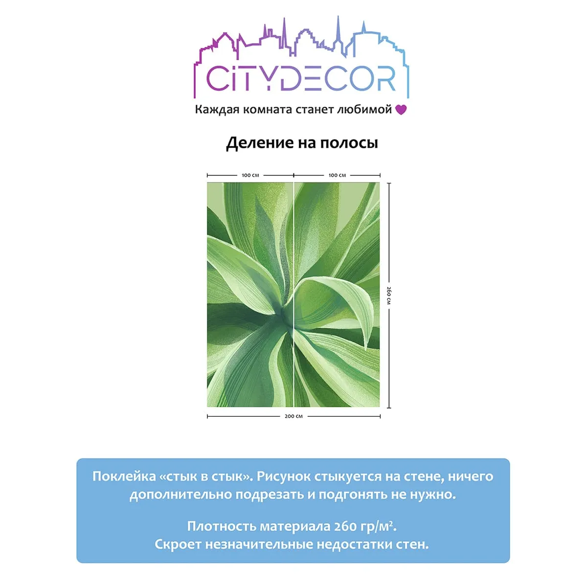 Дизайнерские фотообои рулонные Citydecor Sunset 39 на флизелиновой основе 200x260 см