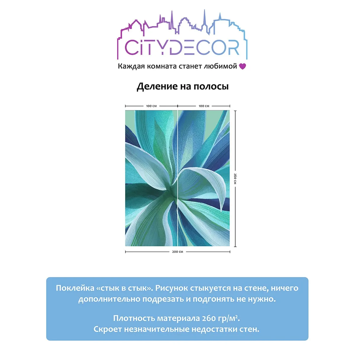 Дизайнерские фотообои рулонные Citydecor Sunset 40 на флизелиновой основе 200x260 см