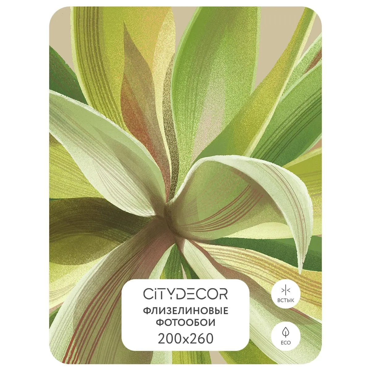 Дизайнерские фотообои рулонные Citydecor Sunset 42 на флизелиновой основе 200x260 см