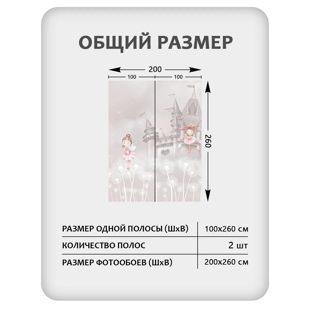 Фотообои рулонные Citydecor Sweet Dreams 10 на флизелиновой основе 200x260 см