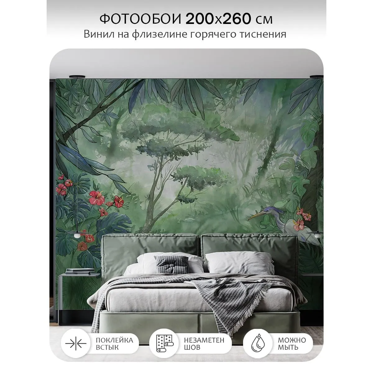 Фотообои рулонные Citydecor Таинственный лес 16 на флизелиновой основе 200x260 см