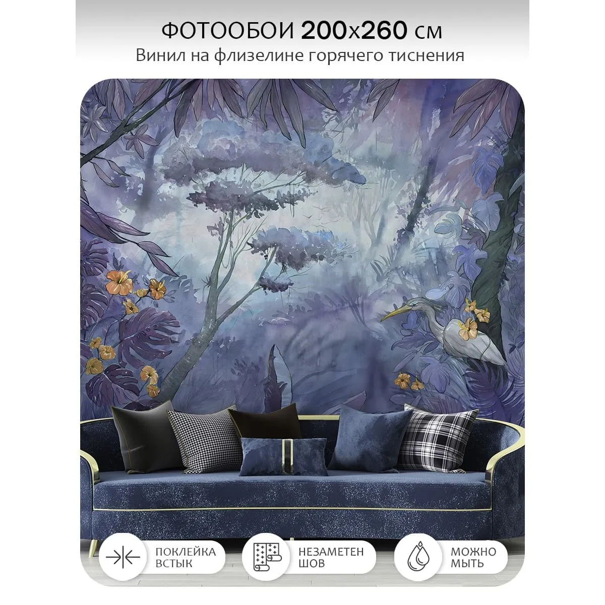 Фотообои рулонные Citydecor Таинственный лес 17 на флизелиновой основе 200x260 см