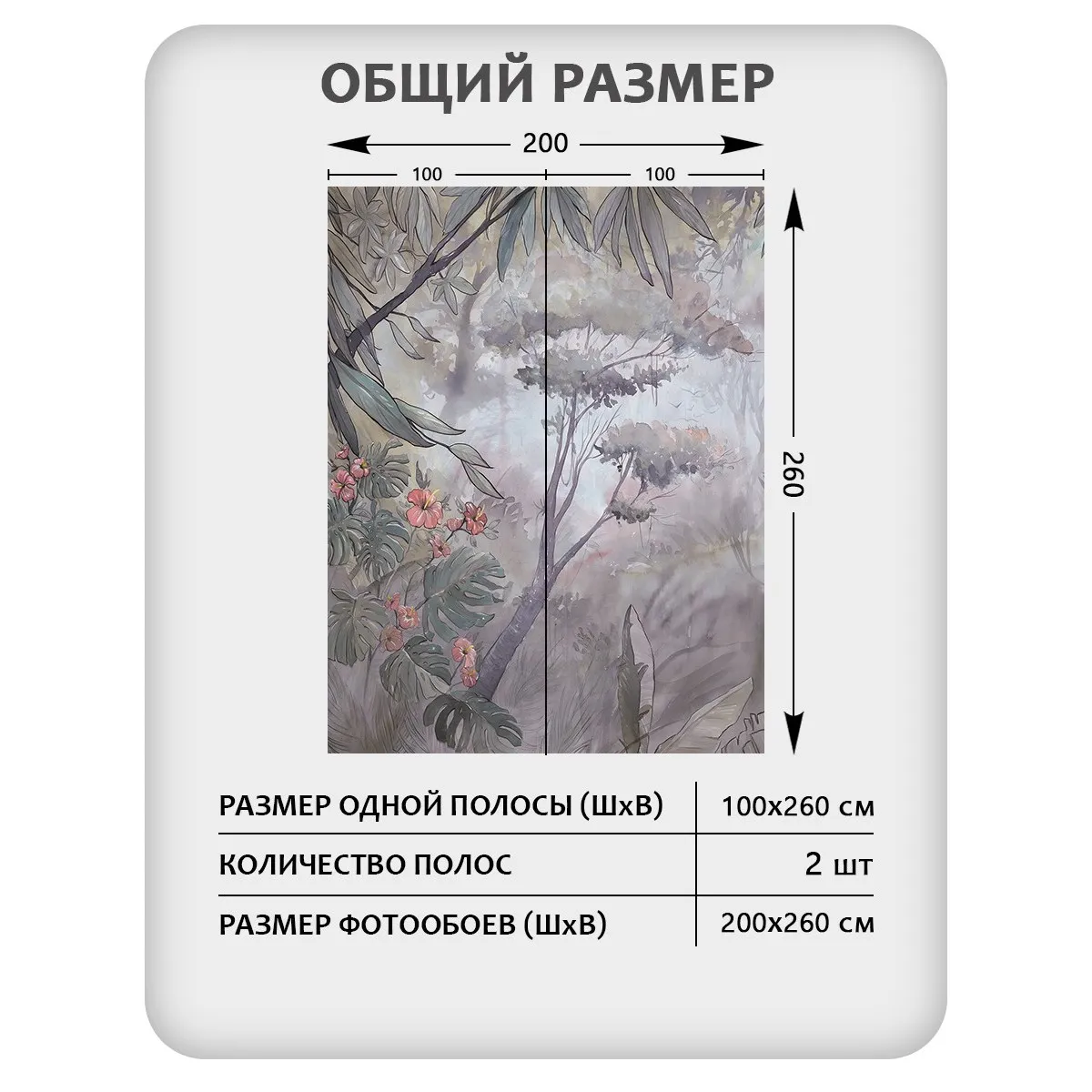 Фотообои рулонные Citydecor Таинственный лес 18 на флизелиновой основе 200x260 см