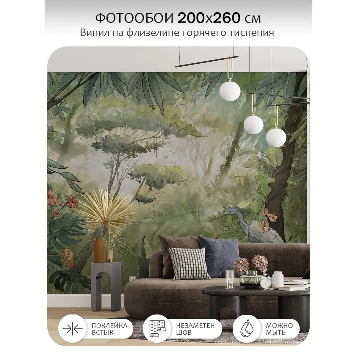 Фотообои рулонные Citydecor Таинственный лес 20 на флизелиновой основе 200x260 см