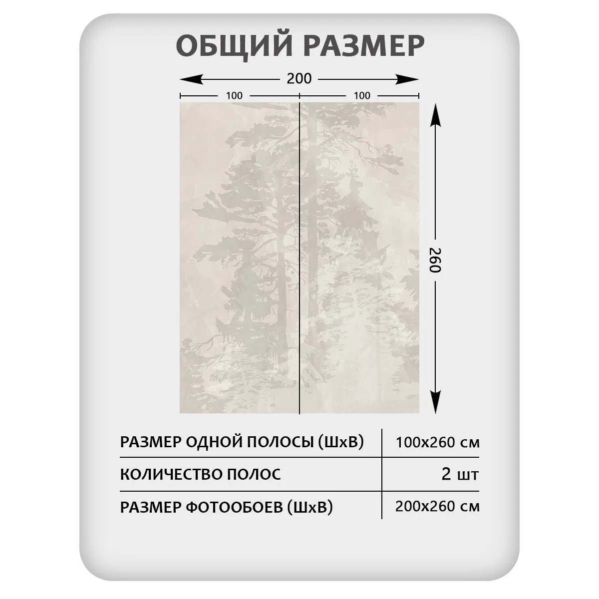 Фотообои рулонные Citydecor Таинственный лес 21 на флизелиновой основе 200x260 см