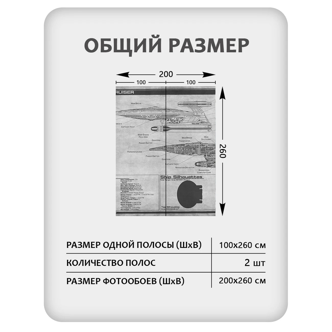 Фотообои рулонные Citydecor Technic 10 на флизелиновой основе 200x260 см