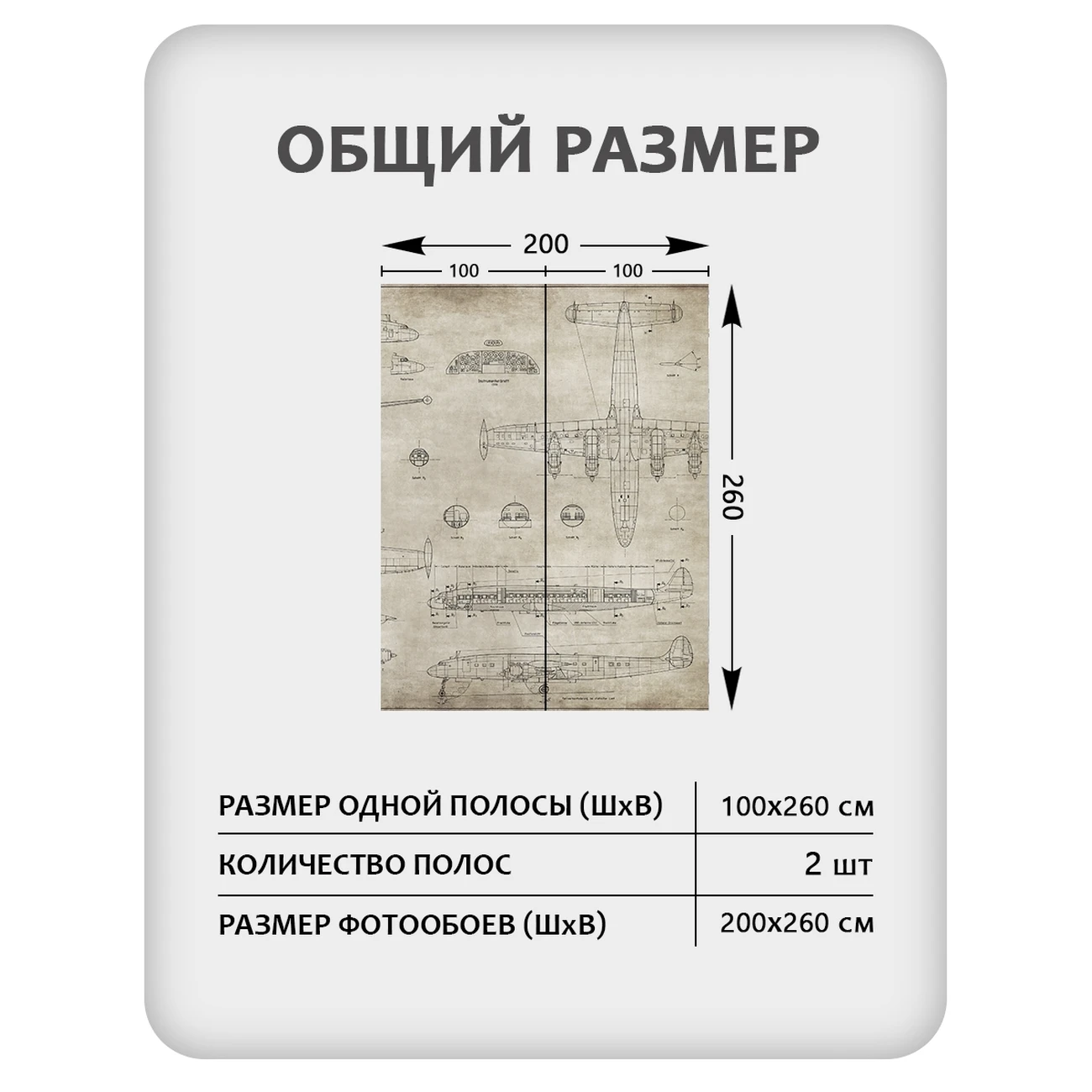 Фотообои рулонные Citydecor Technic 12 на флизелиновой основе 200x260 см