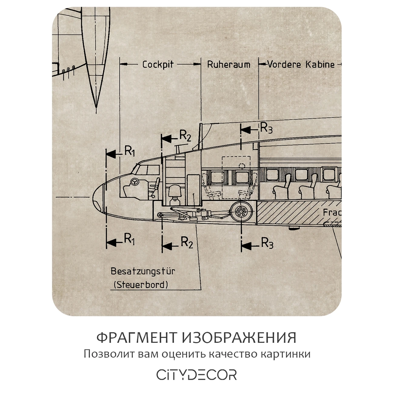 Фотообои рулонные Citydecor Technic 12 на флизелиновой основе 200x260 см