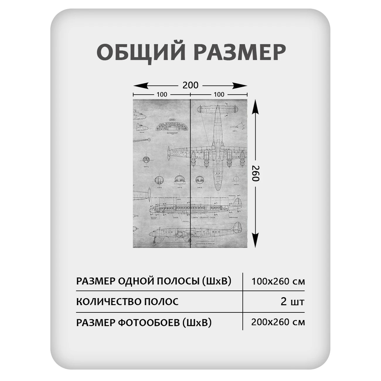 Фотообои рулонные Citydecor Technic 13 на флизелиновой основе 200x260 см