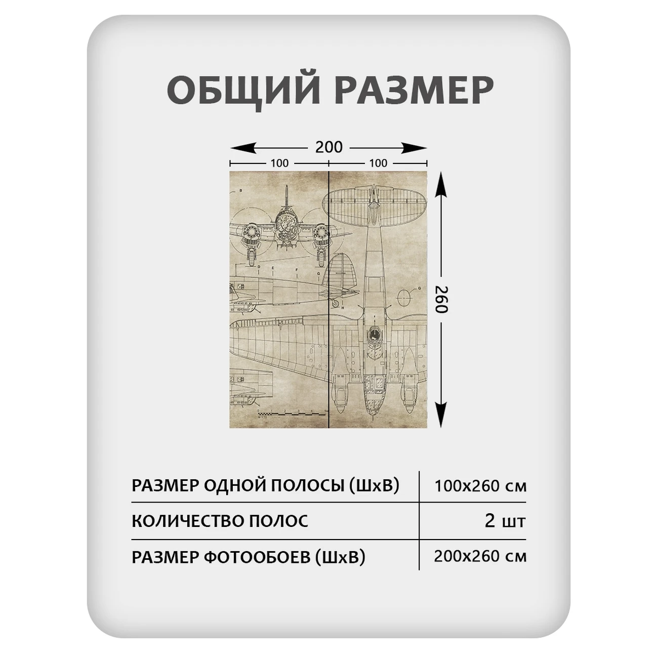 Фотообои рулонные Citydecor Technic 15 на флизелиновой основе 200x260 см