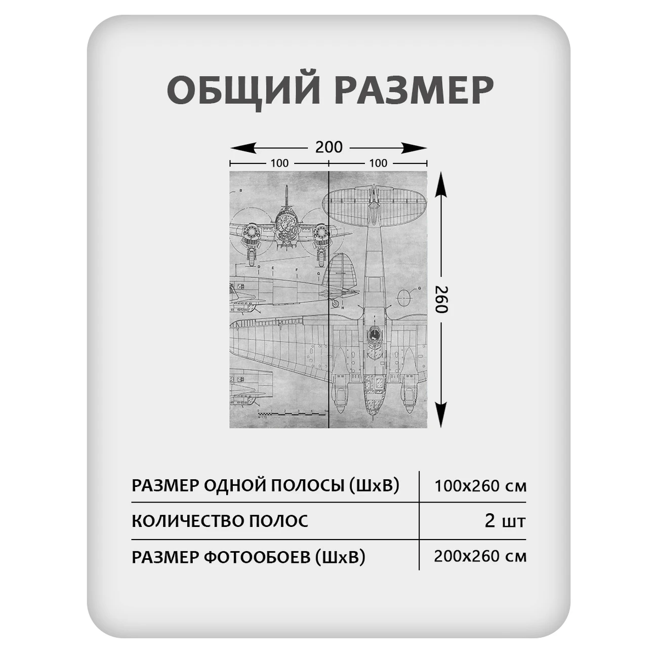 Фотообои рулонные Citydecor Technic 16 на флизелиновой основе 200x260 см