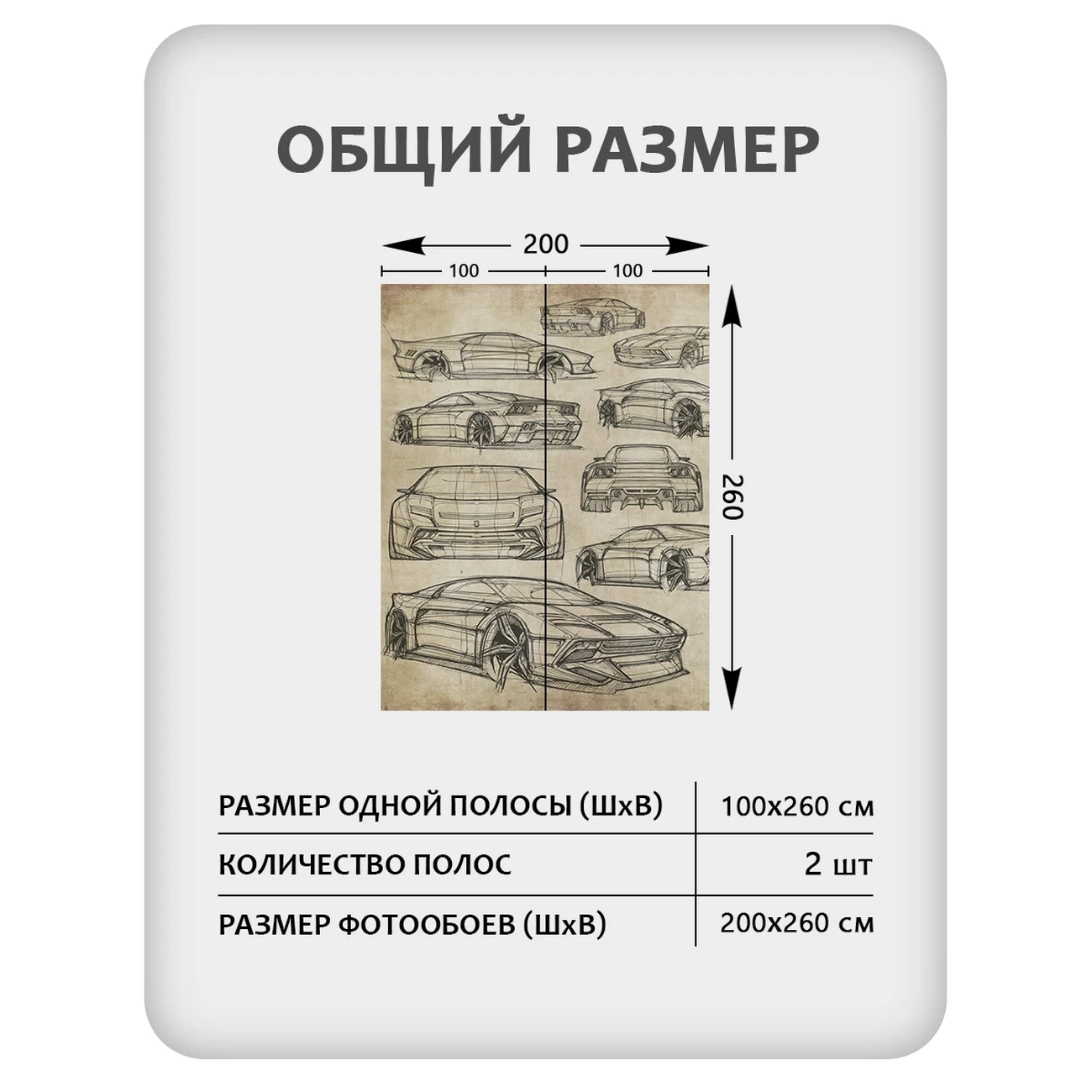 Фотообои рулонные Citydecor Technic 1 на флизелиновой основе 200x260 см