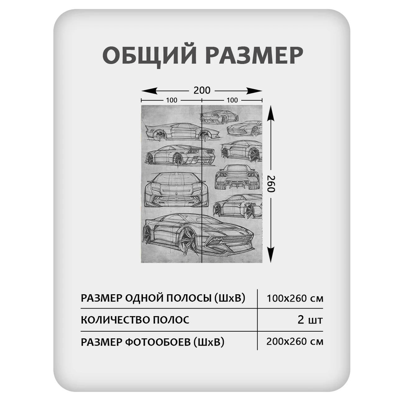 Фотообои рулонные Citydecor Technic 2 на флизелиновой основе 200x260 см