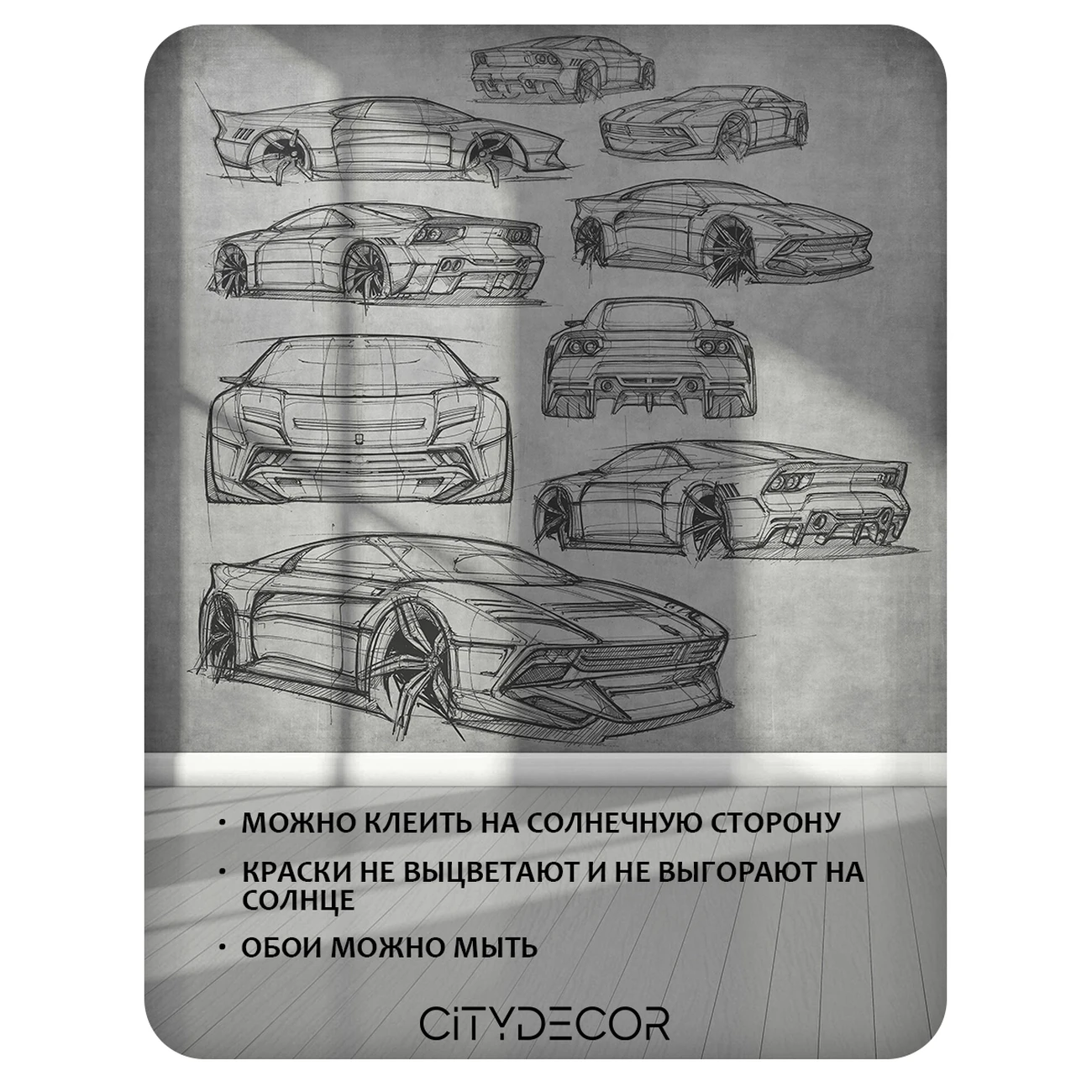Фотообои рулонные Citydecor Technic 2 на флизелиновой основе 200x260 см